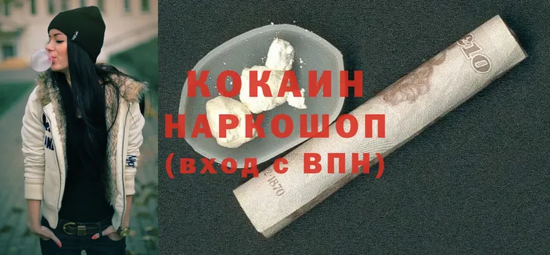 Cocaine Перу  Шелехов 